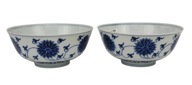 Pair of Chinese Blue & White Porcelain Bowls, with six-character Qianlong mark to underside, 7" dia