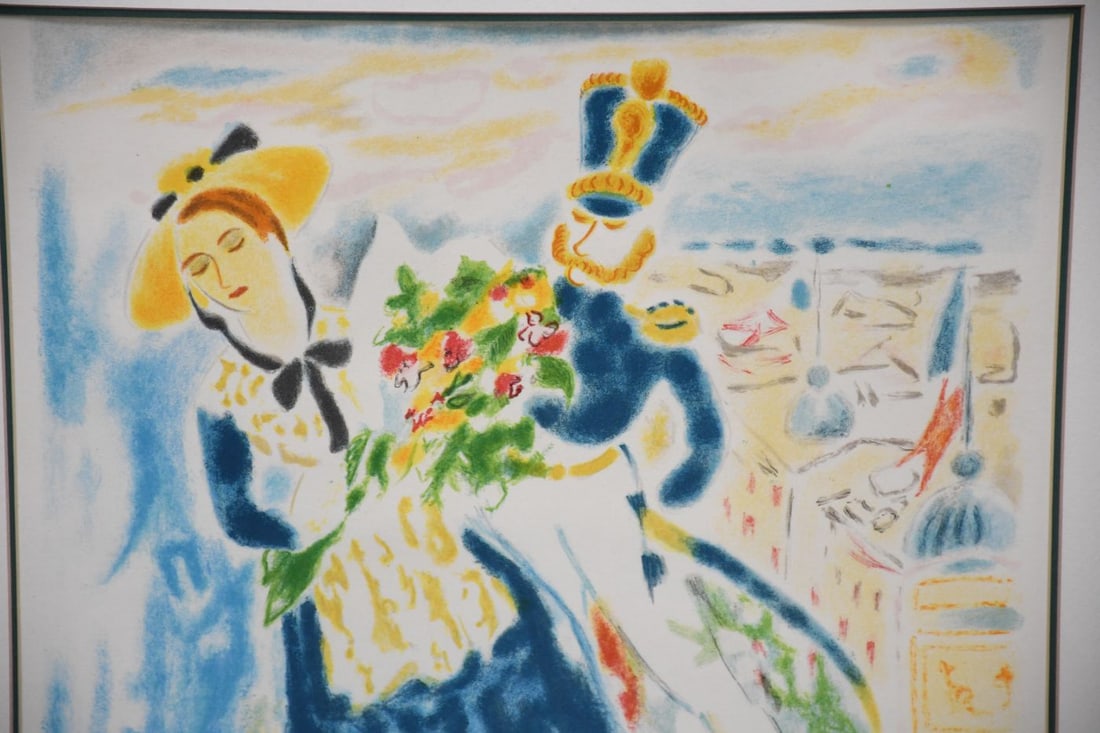Marc Chagall (1887–1985) Le Carnaval à Nice. France 1966. Color lithographic poster on paper, - 2