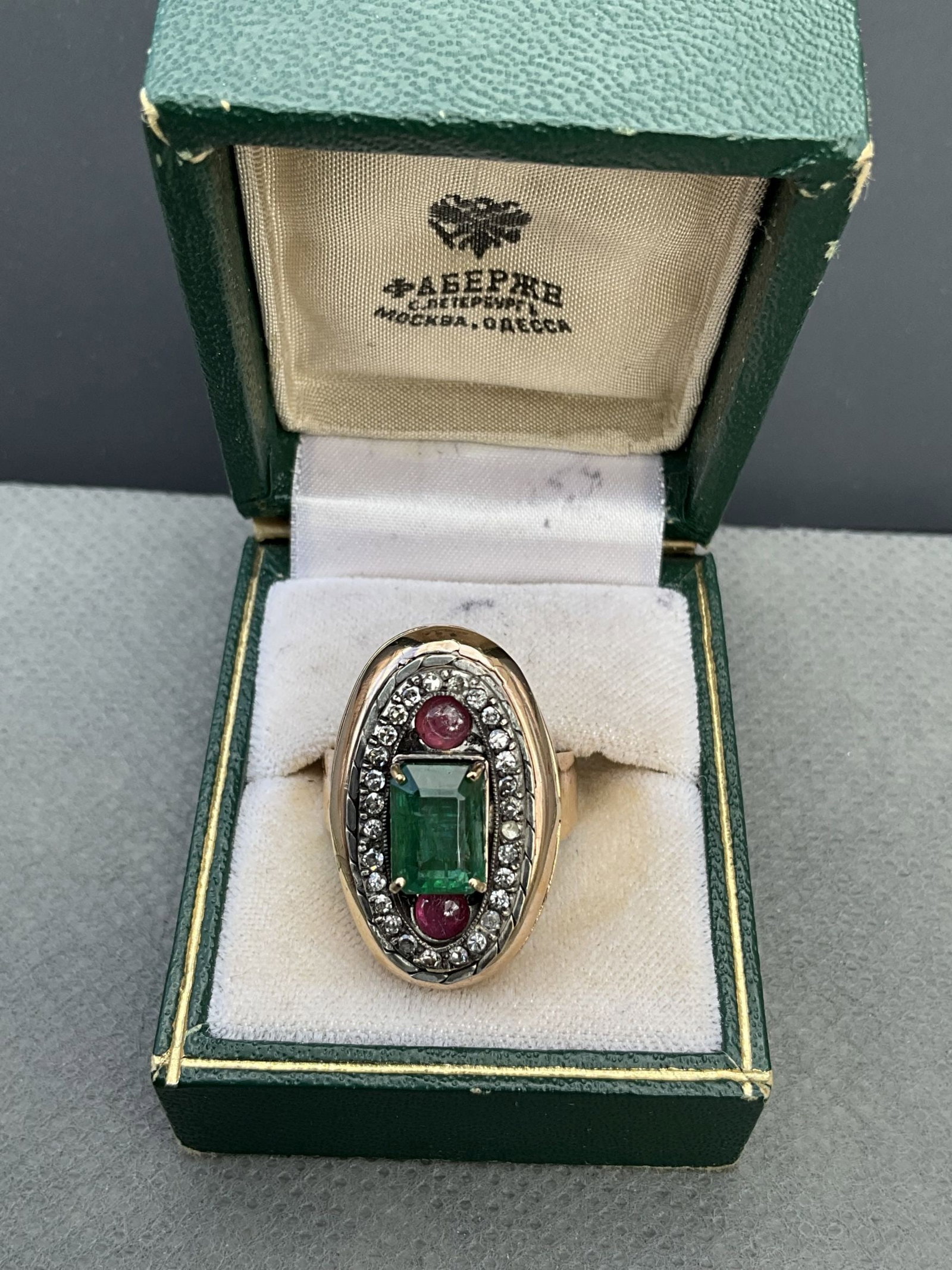 Russian Gold Diamond Emerald Ruby ring size - 2