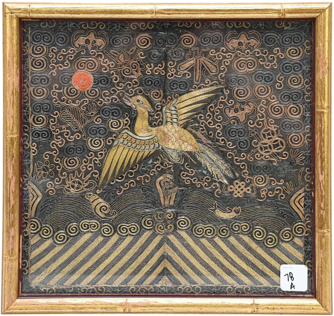 Chinese Qing Dynasty Embroidered Rank Badge with Gold & Silver Thread, 12"h x 12 1/2"w: Chinese Qing Dynasty Embroidered Rank Badge with Gold & Silver Thread, 12"h x 12 1/2"w