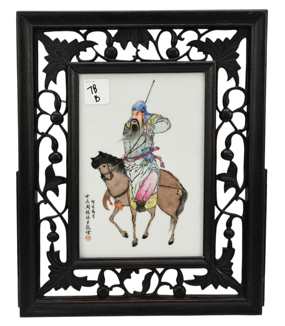 Framed Chinese Porcelain Plaque Warrior on Horse in Intricate Carved Frame, 12"h x 10 1/2"w: Framed Chinese Porcelain Plaque Warrior on Horse in Intricate Carved Frame, 12"h x 10 1/2"w