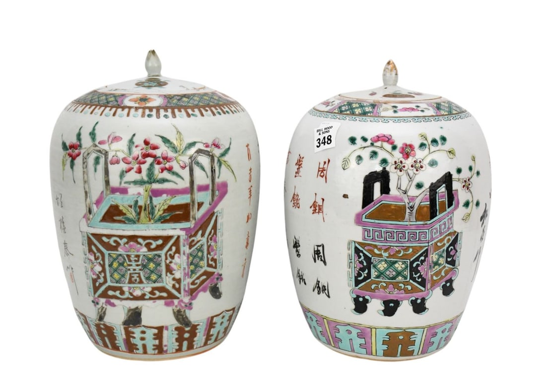 Pair Covered Chinese Ginger Jars with Painted Floral Planter Motif, 12"h x 10"w (as is lids) (1 of 10)