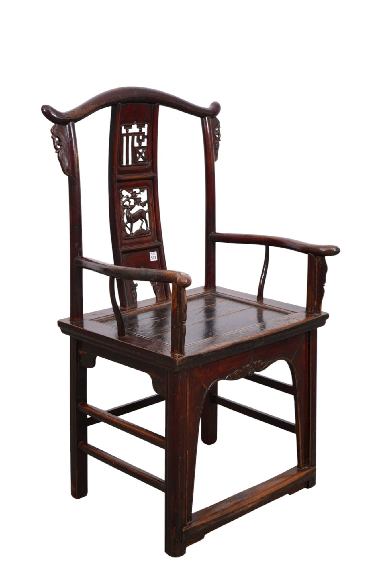 Chinese Armchair with Vertical Carved Center Splat, 19th c. ***If this item is not picked up by the: Chinese Armchair with Vertical Carved Center Splat, 19th c.***If this item is not picked up by the Friday following the auction, it will be moved to offsite storage and pickup will be by appointment o