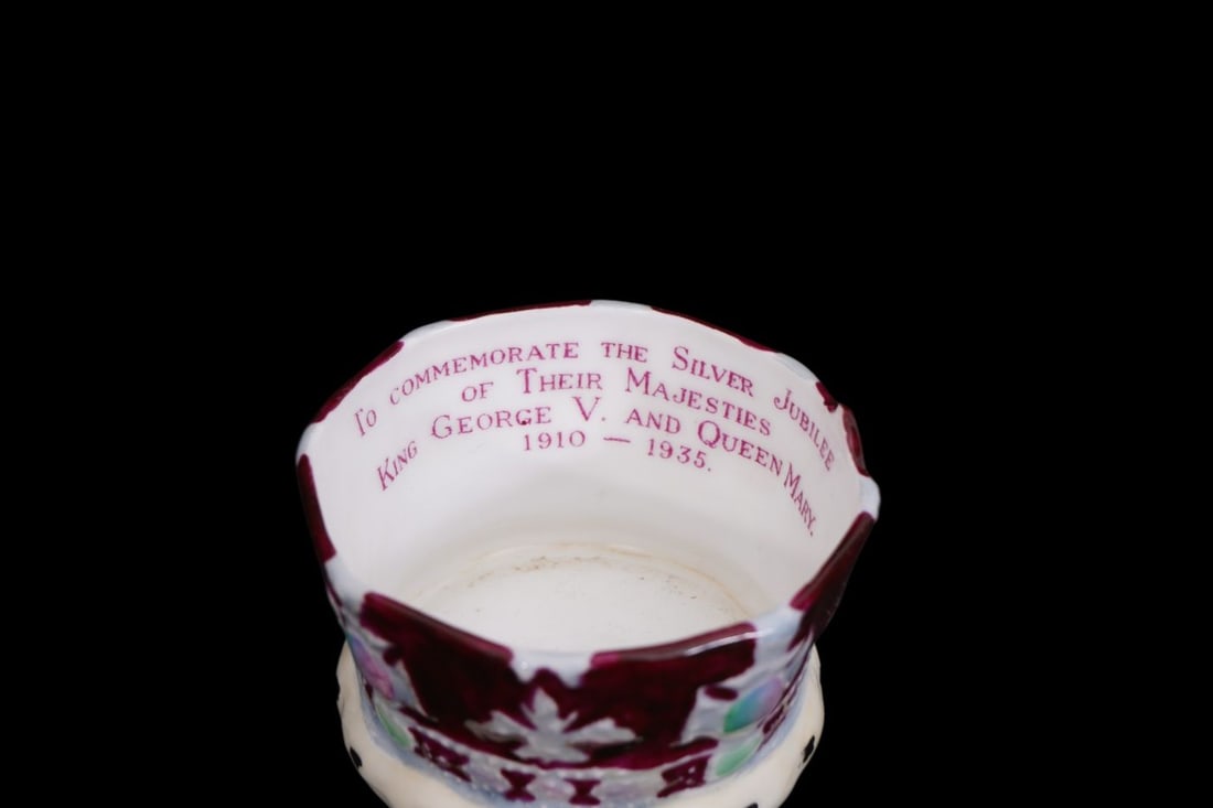 13 Ceramic Assorted Commemorative Monarchy Tablewares - 11