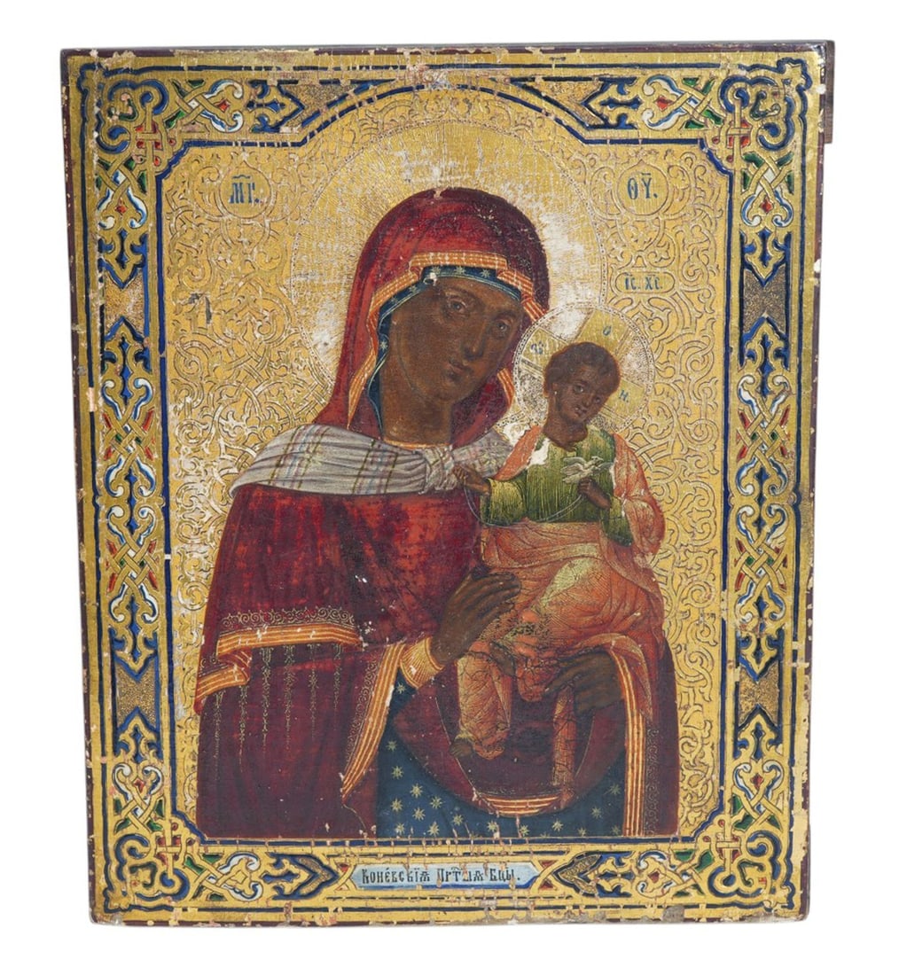 Russian Icon 19th Century, Mary & Jesus, Gilded and Painted wood panel 10 1/2 x 8 1/2 inches.: Russian Icon 19th Century, Mary & Jesus, Gilded and Painted wood panel 10 1/2 x 8 1/2 inches.