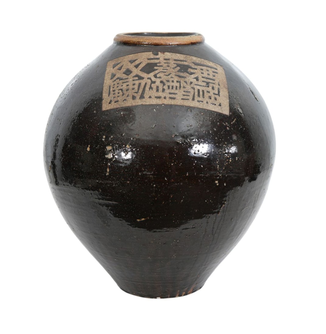 Oversize Brown Earthenware Glaze Chinese Ovoid Form Vase, 17"H x 16"W (1 of 8)