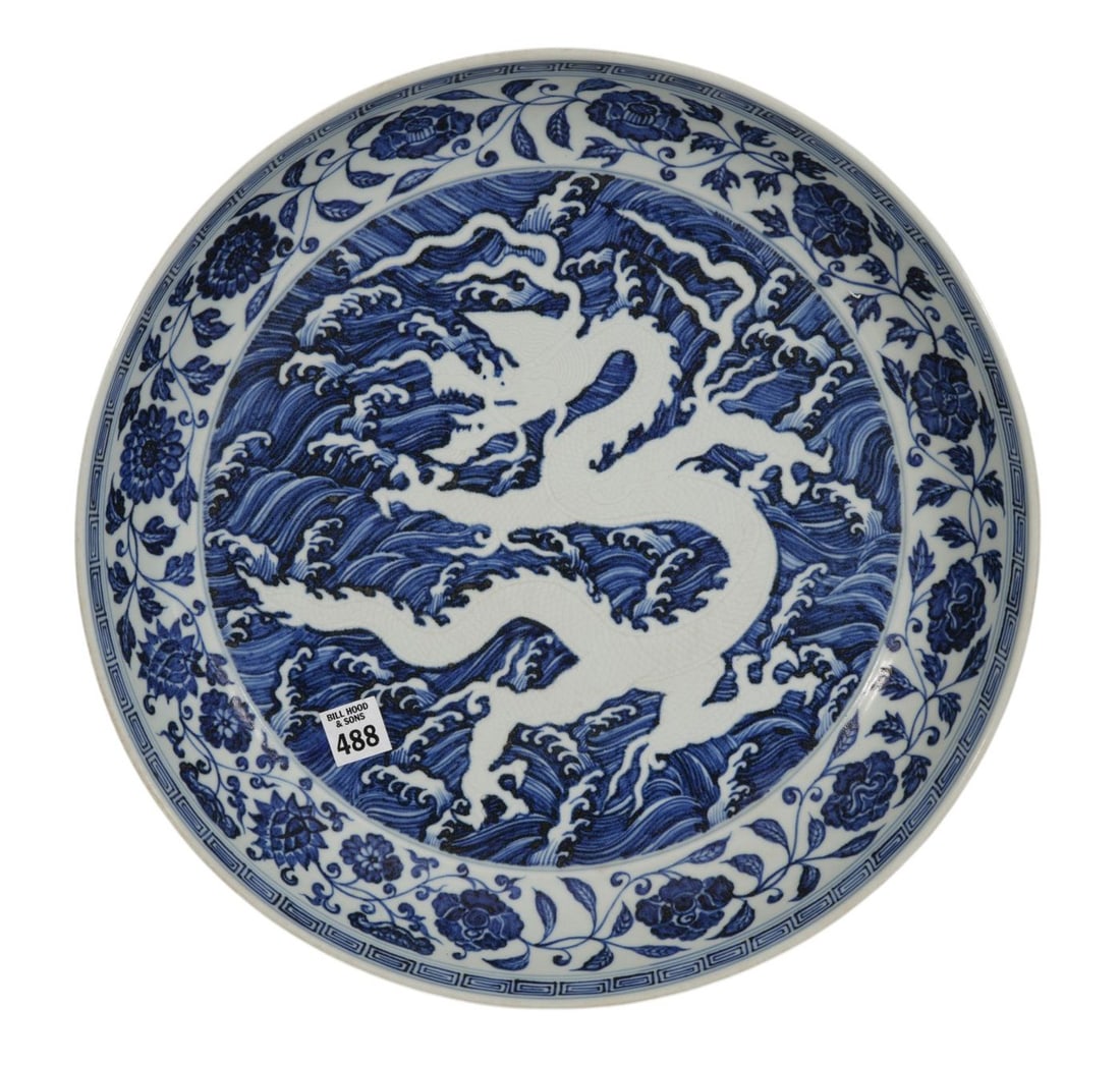 Large Chinese Shallow Bowl, Blue & White With Dragon, 3"h x 15 1/2"d (1 of 5)