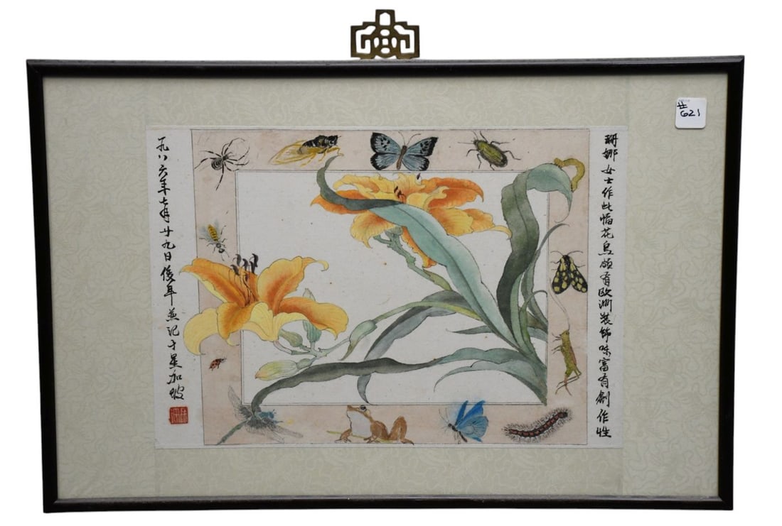 Sandra Derrick Watercolor, Flowers & Insects, Sight 11 1/2" x 16 1/2", Overall Frame 16" x 24" (1 of 5)