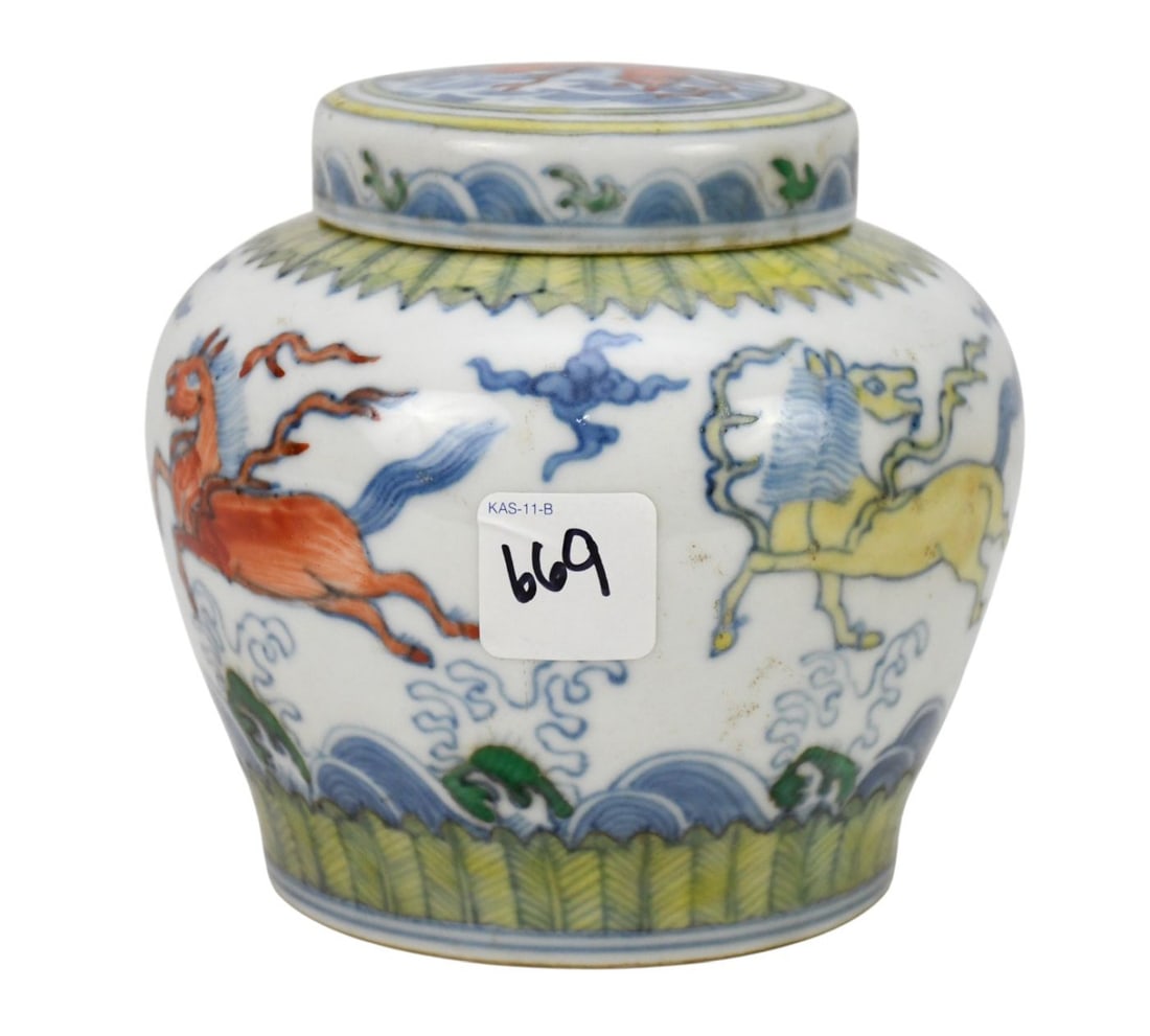 Chinese Porcelain Ginger Jar "Flying Horses", 5 1/2"h x 5"d (1 of 6)
