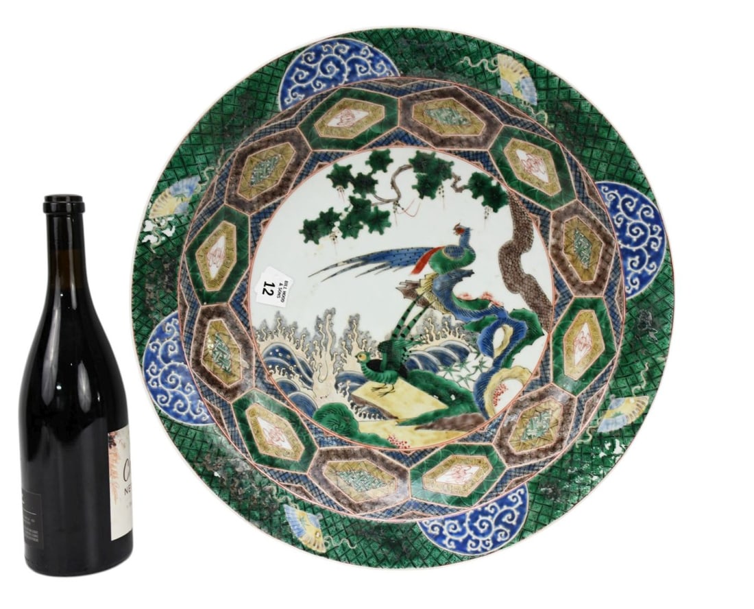 Japanese Kutani Ware Decorative Charger, Deep Greens, Iron Reds, Yellows, Purples & Blues, 3"h x (1 of 7)