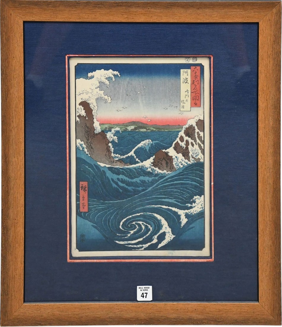 Utagawa Hiroshige (Japanese, 1797-1858), "Rough Sea at Naruto" (Naruto Whirlpool), Woodblock Print (1 of 7)