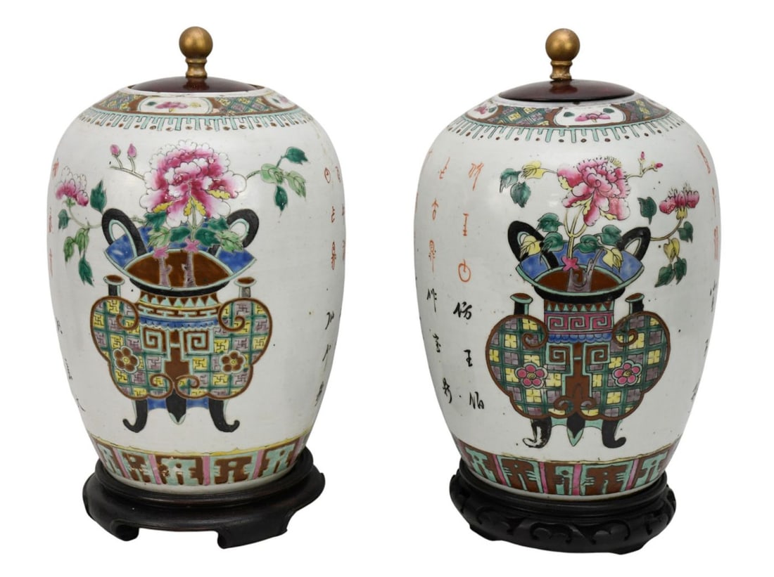 Pair Antique Chinese Ginger Jars with Lids on Stands, 11 1/2"h (1 of 6)