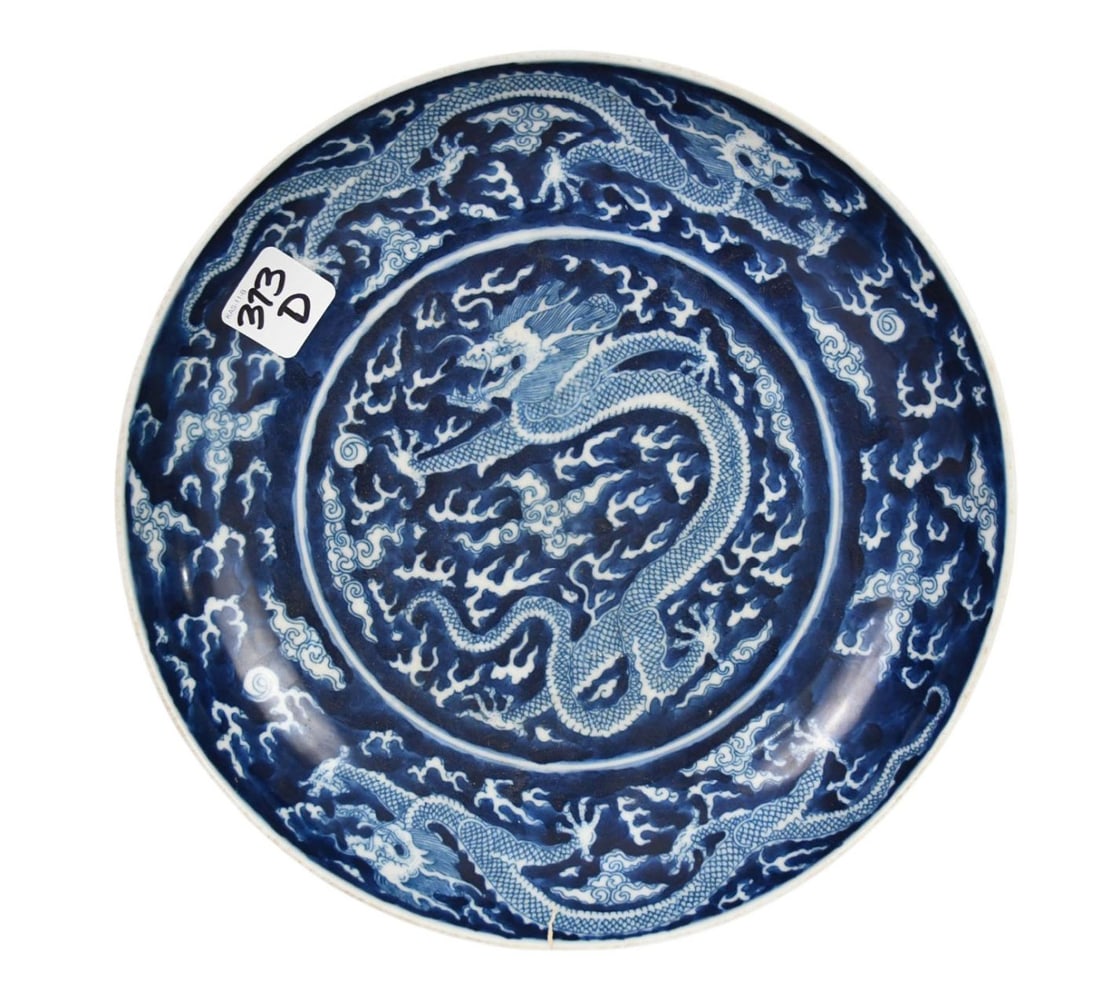 Chinese Porcelain Blue & White Reverse Decorated "Dragon" Dish, 2"h x 9 1/2"dia (1 of 5)