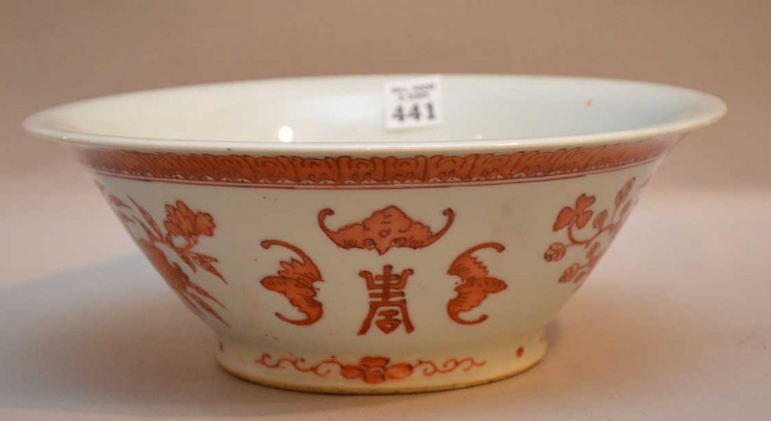 Chinese Porcelain Bowl with rust decoration on a white: Chinese Porcelain Bowl with rust decoration on a white ground. Condition: minor normal wear. Ht. 3 3/4"