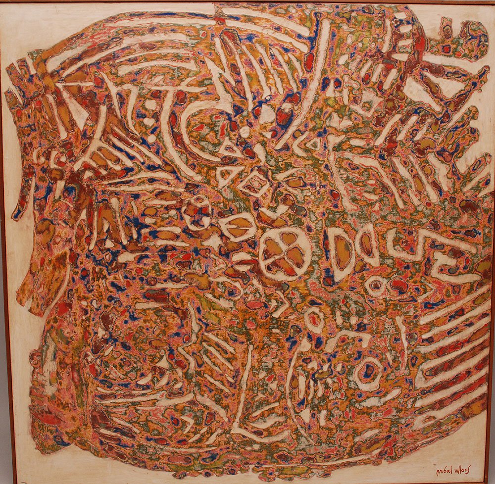 Anibal Villacis (Ecuador, b. 1927). Mixed Media on wood (1 of 5)