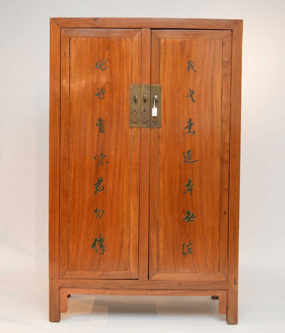 Asian 2 door cabinet, 3 shelves with 2 interior (1 of 5)