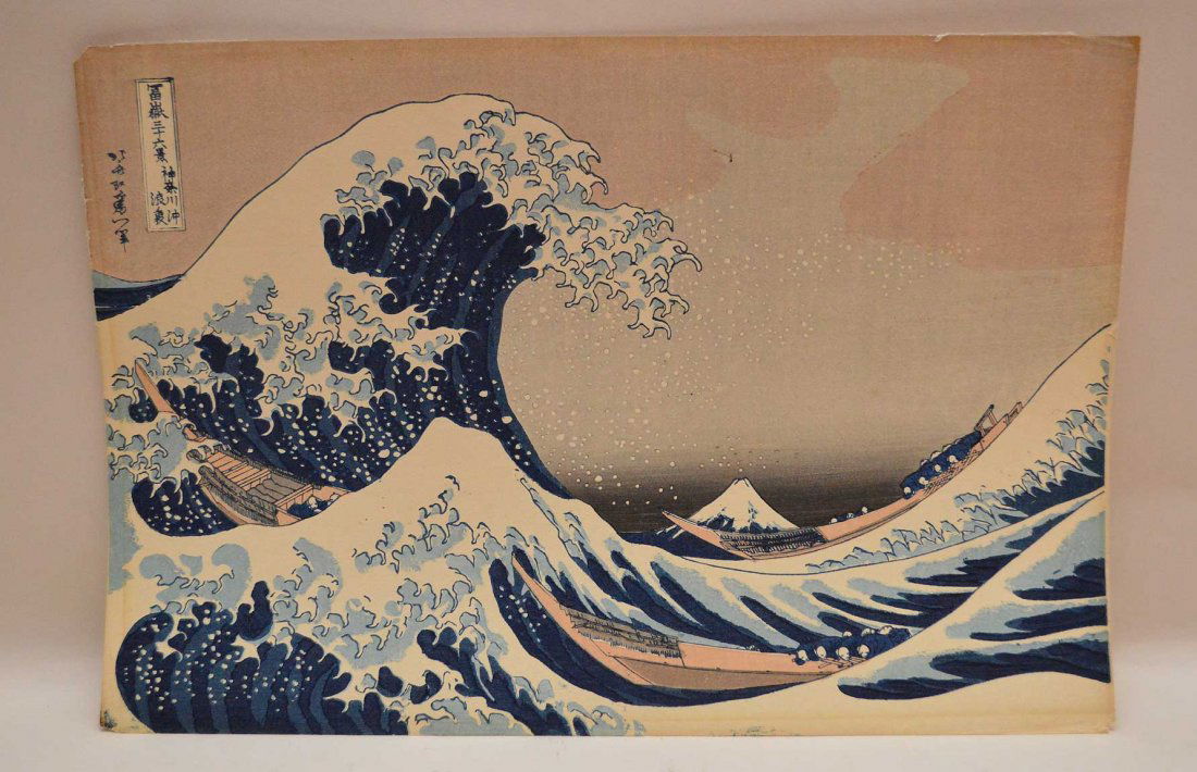2 Vintage Japanese wood block prints, The Great Wave (1 of 7)