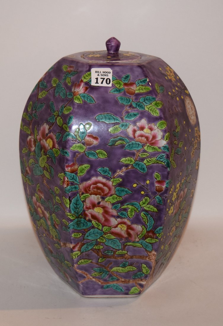 Chinese Porcelain Jar & Cover Ht. 14 1/2" (1 of 5)