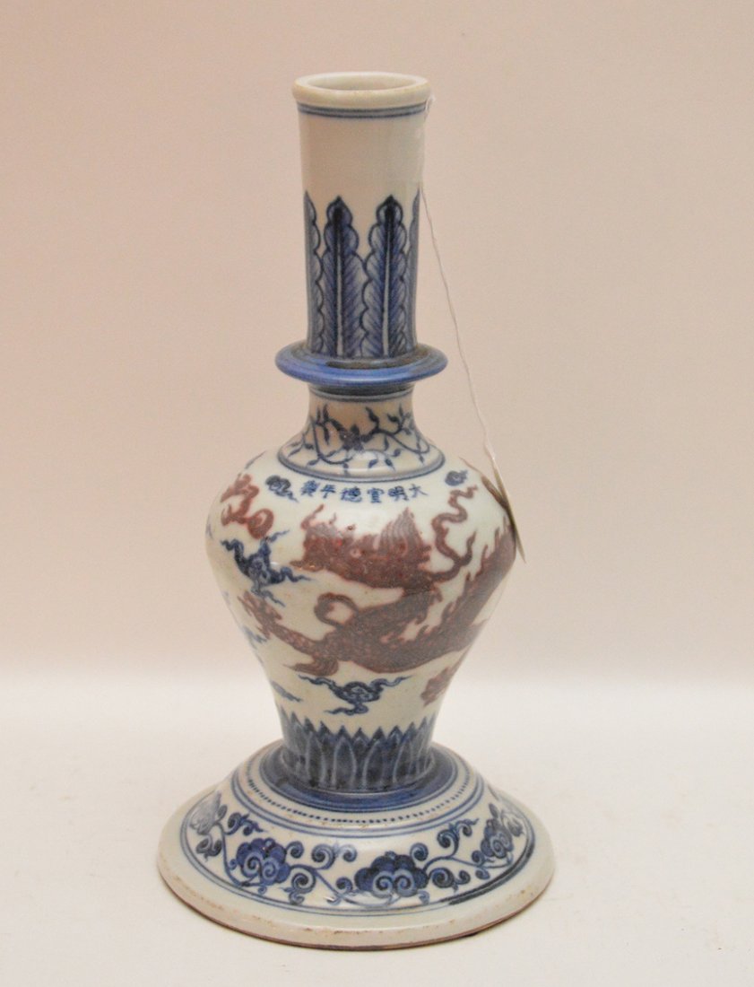 Chinese Porcelain Blue & White Vase with auburn dragon.: Chinese Porcelain Blue & White Vase with auburn dragon. Ht. 11 1/2"