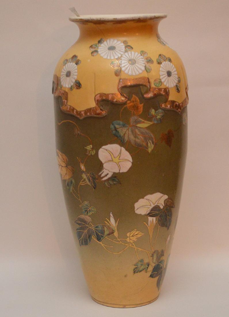 Fine Satsuma Vase of Baluster Form circa first part of (1 of 7)