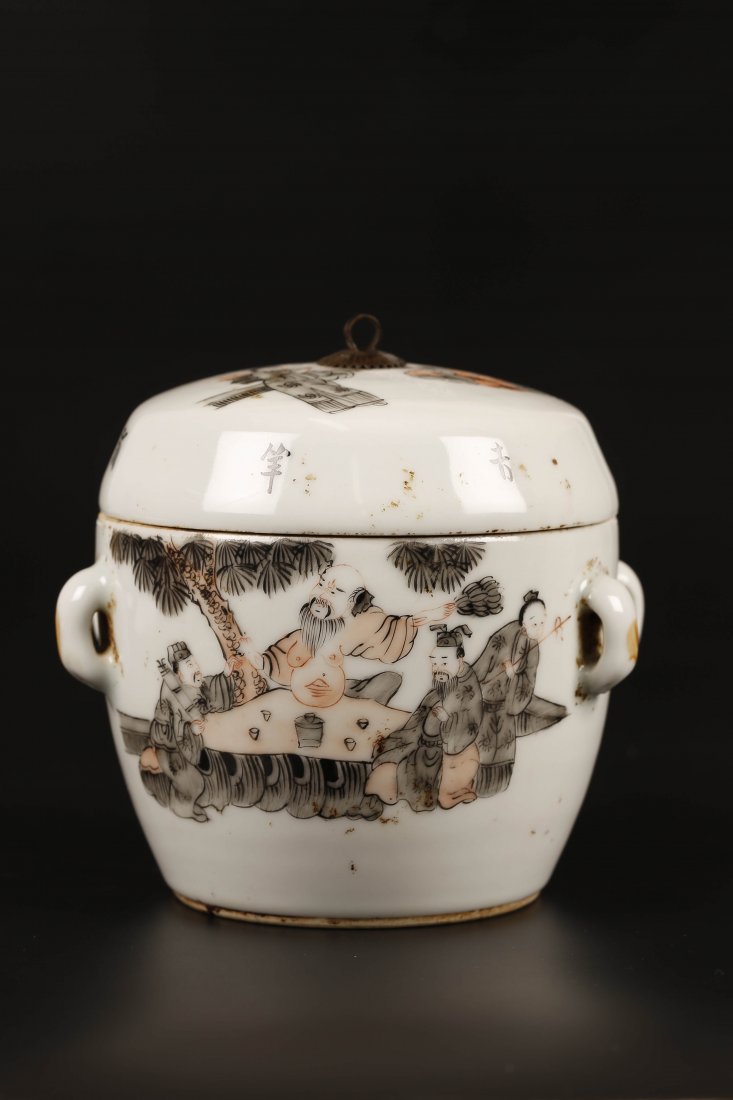 Black & Iron-Red Glazed Porcelain Lidded Jar. (1 of 10)