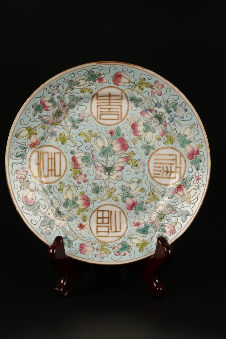 Famille Rose Porcelain Plate. (1 of 8)