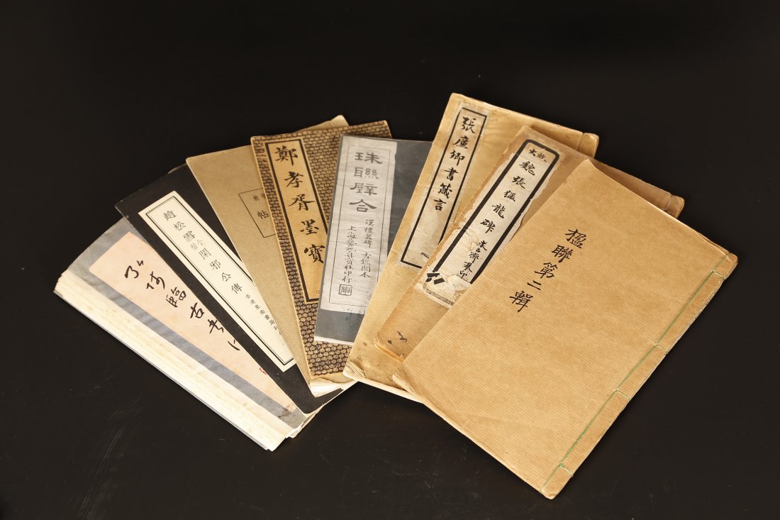 Eight Printed Ancient Painting Albums. (1 of 8)
