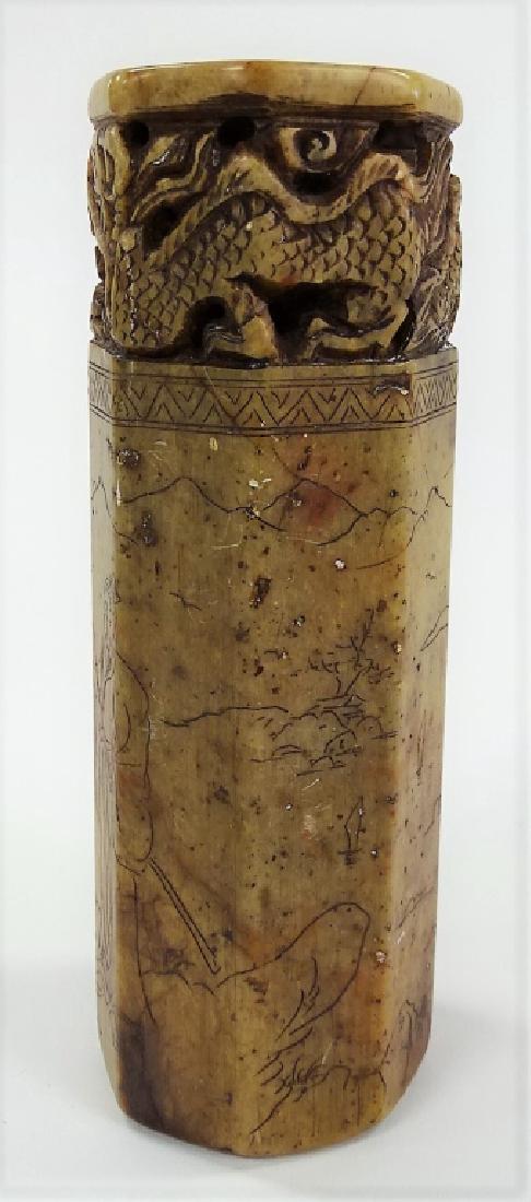 VINTAGE CHINESE JADE CARVED DRAGON STAMP (1 of 3)