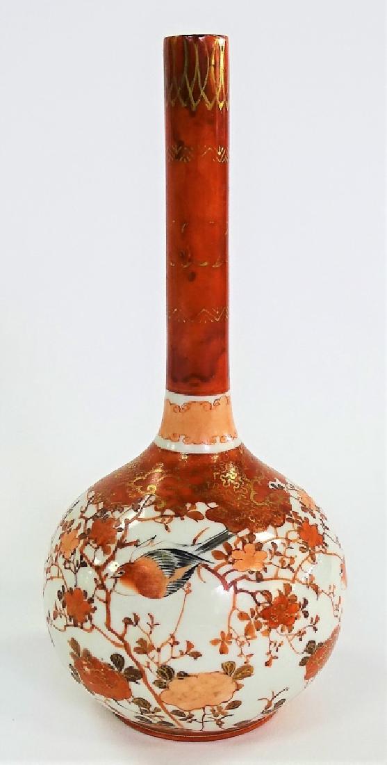 ANTIQUE KUTANI JAPANESE BOTTLE VASE: Early 20th century Japanese porcelain bottle form vase. With Kutani iron red and gilt decoration of birds and flowers. Red calligraphy mark to bottom. Measures approx. 8-5/8" H. Referred shippers avai