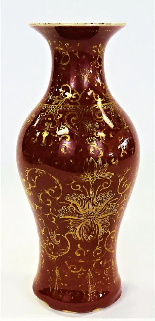 CHINESE EXPORT SANG DE BOUEF FLAMBE GLAZED VASE (1 of 3)