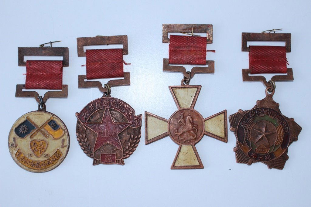 RARE SET OF 4 CHINESE REPUBLIC MEDALS (1 of 5)