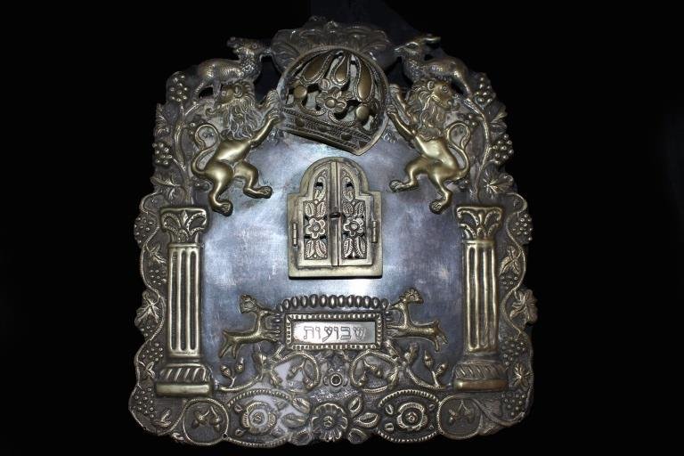 ANTIQUE POLISH SILVER TORAH BREAST PLATE (1 of 7)