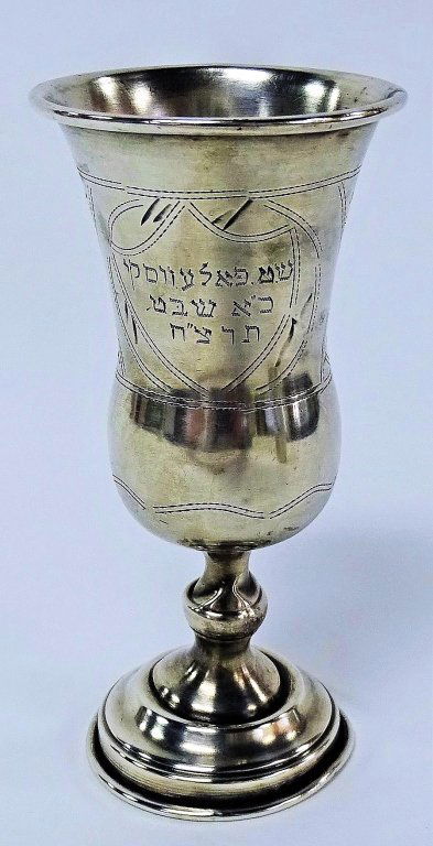 LARGE ANTIQUE STERLING SILVER KIDDUSH CUP (1 of 3)