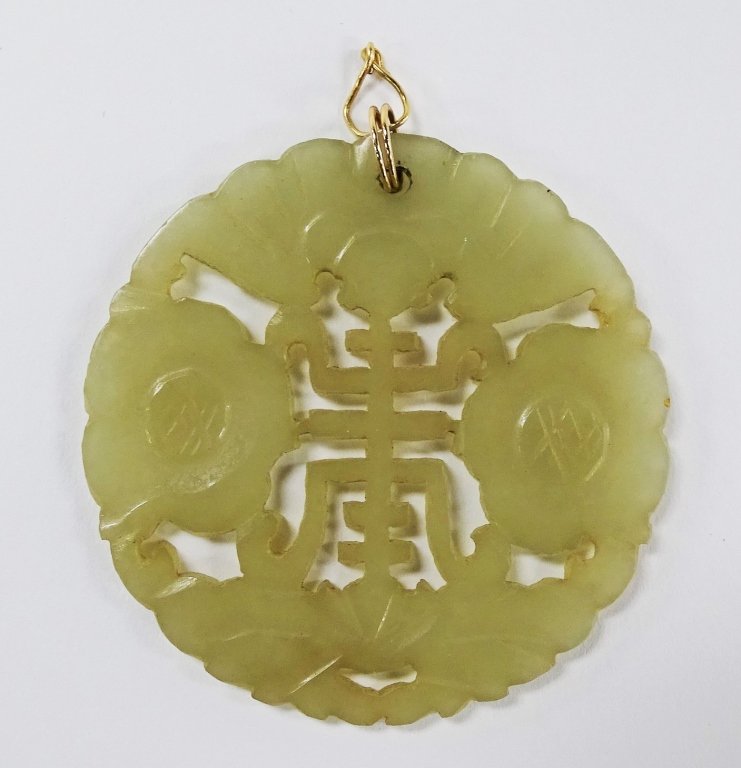 CHINESE HAND CARVED MOTTLED JADE PLAQUE PENDANT (1 of 2)