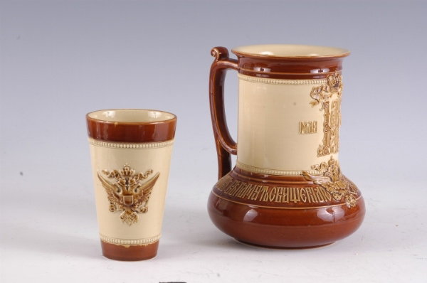 Russian Ceramic Commemorative Braker & Jug 19th C.