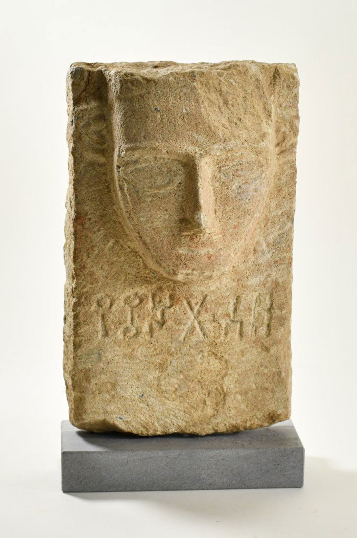 A South Arabian Inscribed Stele (1 of 4)