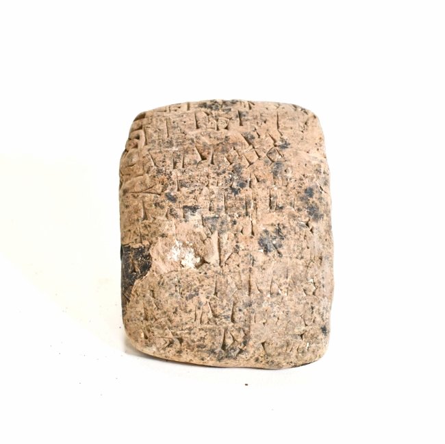 A Near Eastern Clay Cuneiform Tablet (1 of 2)
