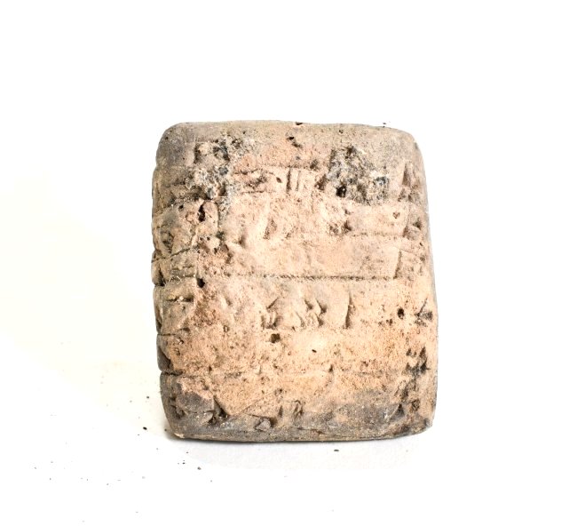 A Near Eastern Clay Cuneiform Tablet (1 of 2)