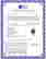 item-131805318=2