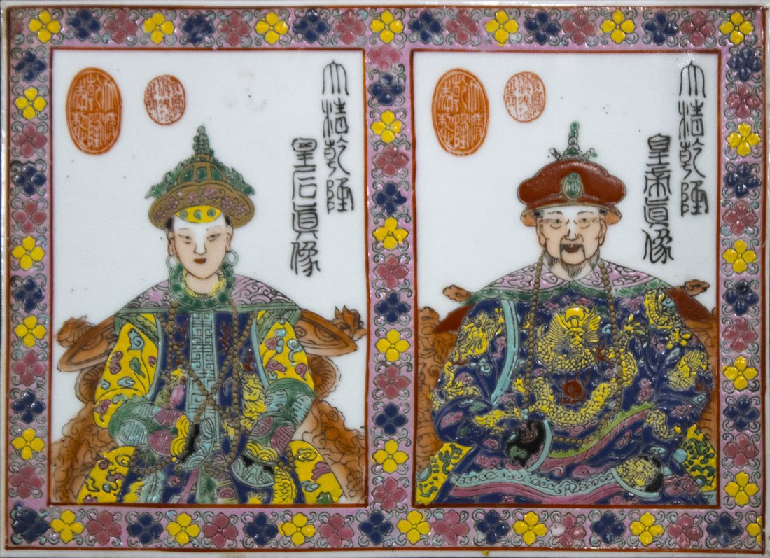 ORIENTAL ASIAN KING AND QUEEN PORCELAIN TILE: ORIENTAL ASIAN KING AND QUEEN PORCELAIN TILE.High quality, signed, very good condition.Size: 12 x 8.75 inches