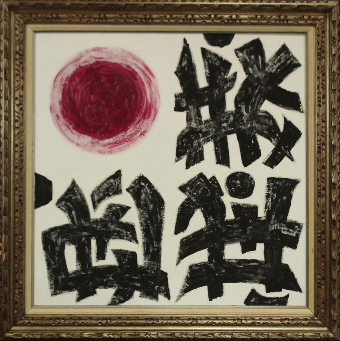 Mid Century ASIAN MODERN OIL ON CANVAS , Framed (1 of 6)