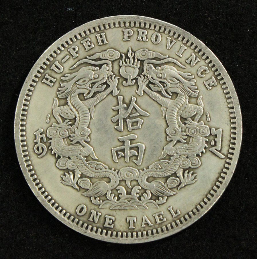 Kwang Shu Kuoping One Tael Coin