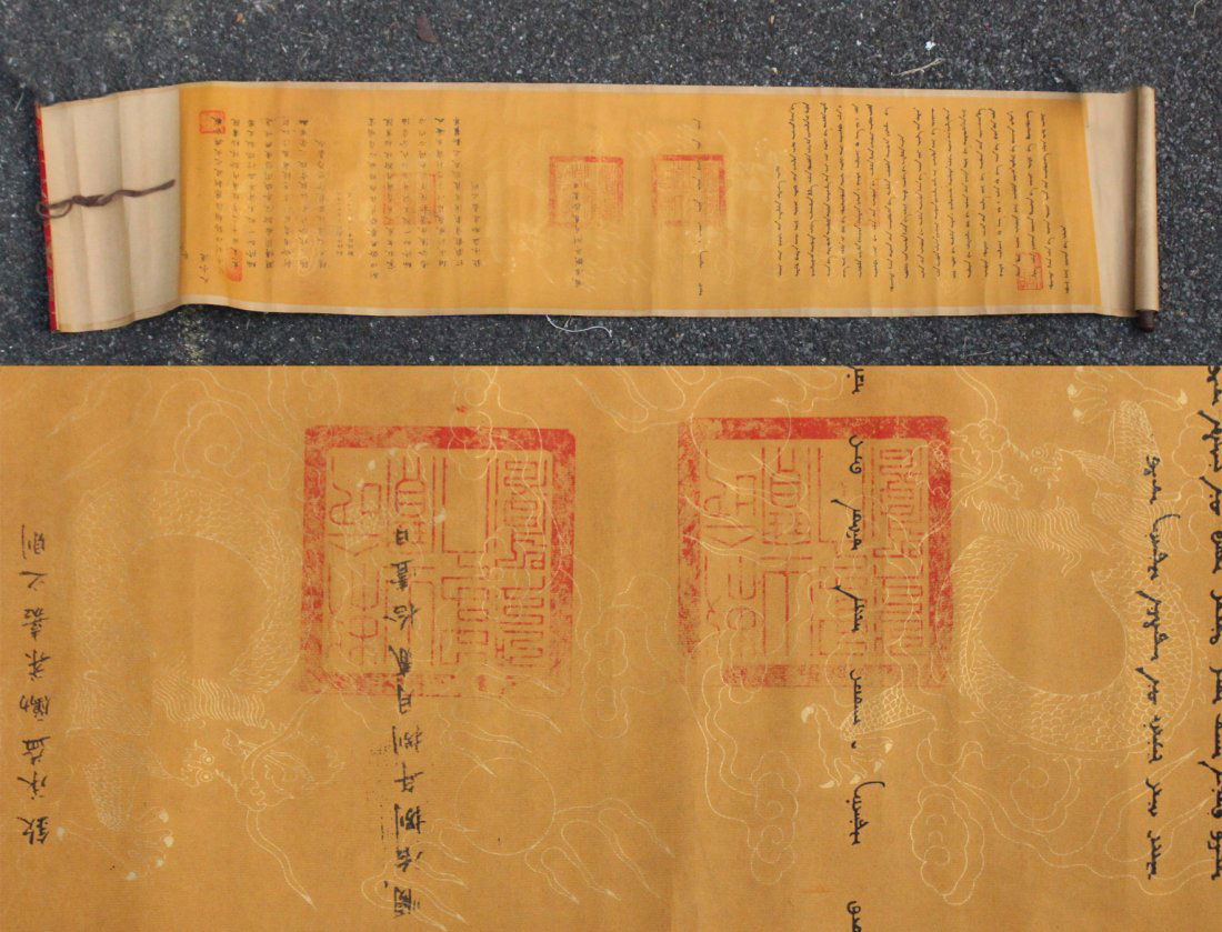 Asian Oriental Calligraphy Scroll (1 of 6)