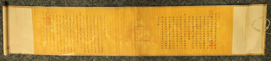 Oriental Calligraphy Scroll (1 of 4)
