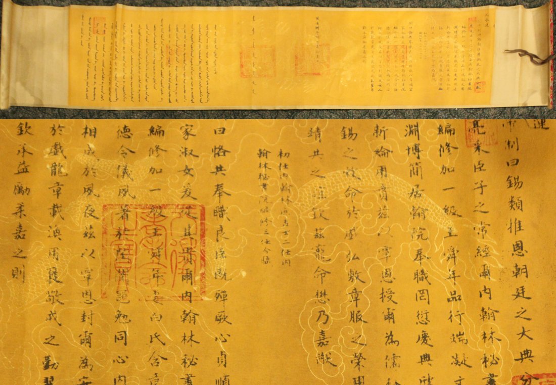 Oriental Calligraphy Scroll (1 of 4)