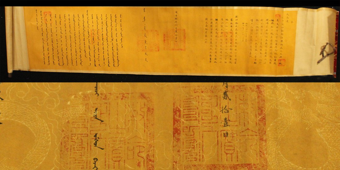 Oriental Calligraphy Scroll (1 of 5)