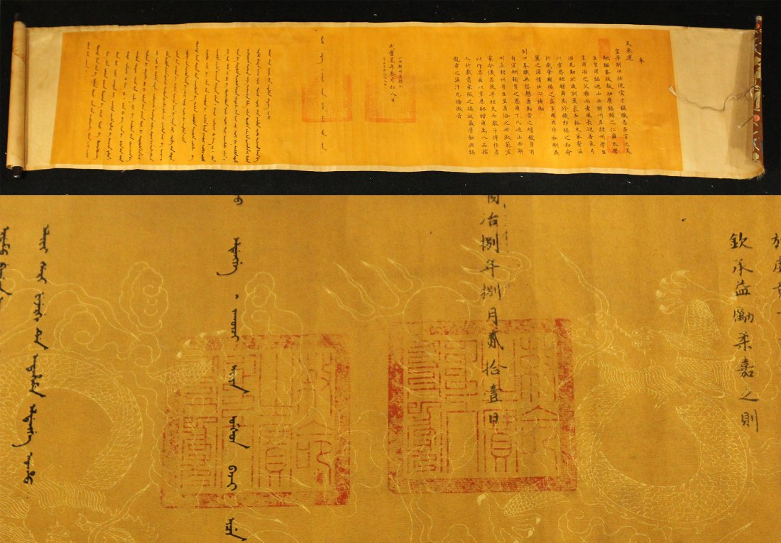 Oriental Calligraphy Scroll (1 of 5)