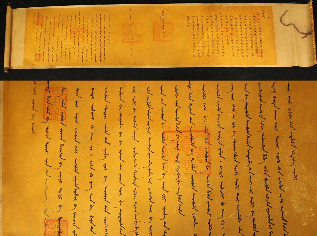 Oriental Calligraphy Scroll (1 of 5)