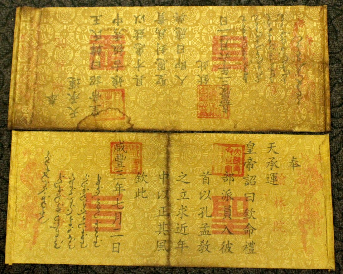 Oriental Calligraphy Scroll (1 of 5)