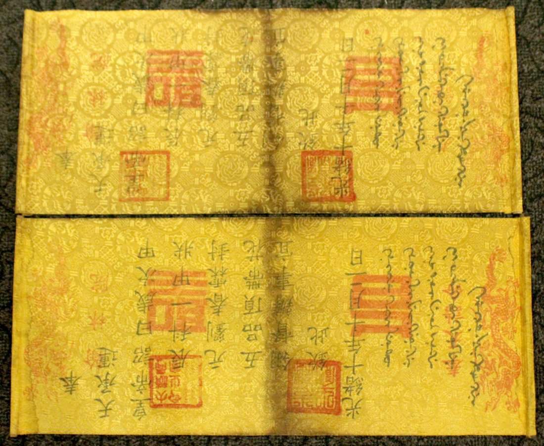 Oriental Calligraphy Scroll (1 of 5)